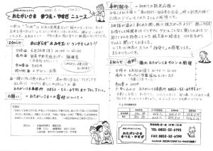 Scanのサムネイル
