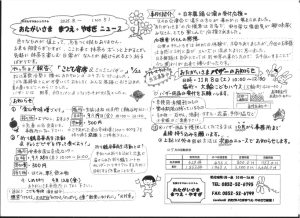 2025-08-26のサムネイル