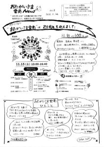 Image_20251221_0001のサムネイル