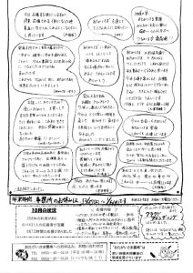 Image_20251221_0002のサムネイル