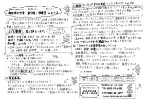 20260224151447のサムネイル